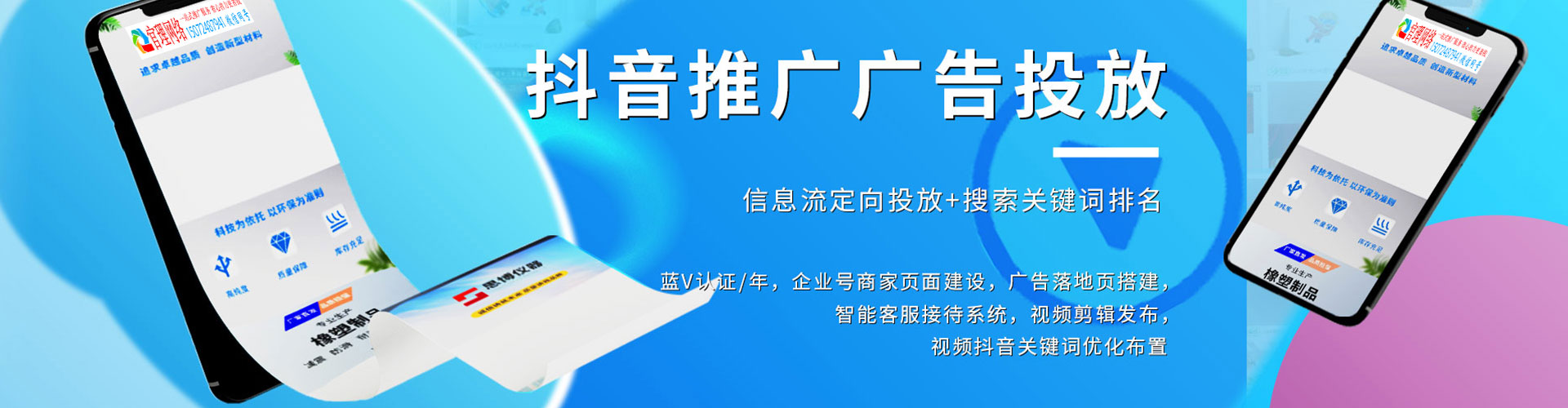 黔东南如何做sem