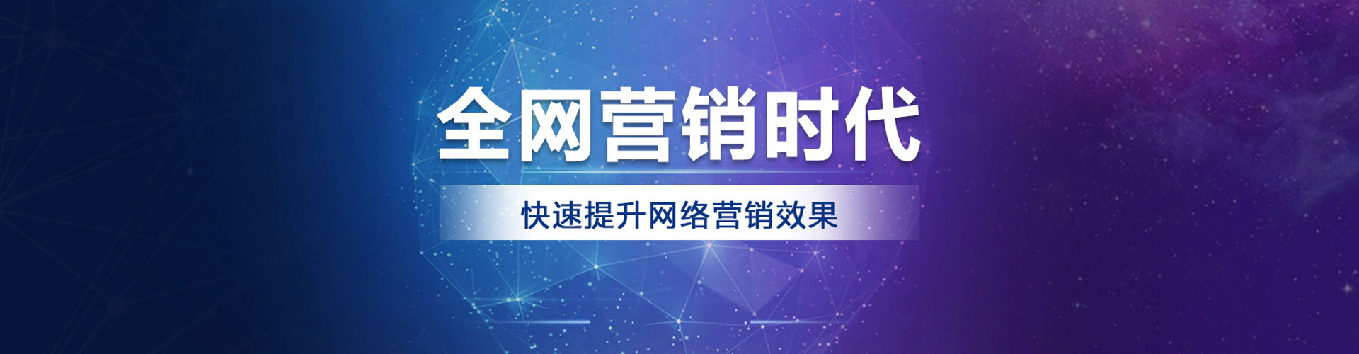 黔东南推广信息流